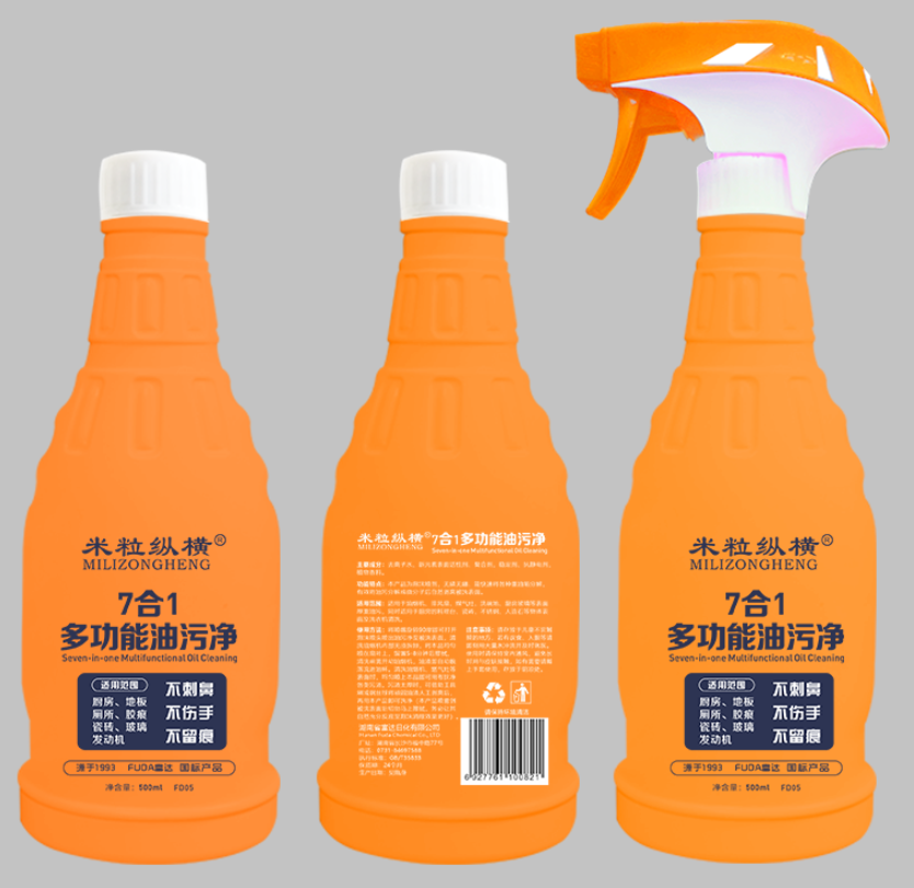 米?？v橫多功能油污凈